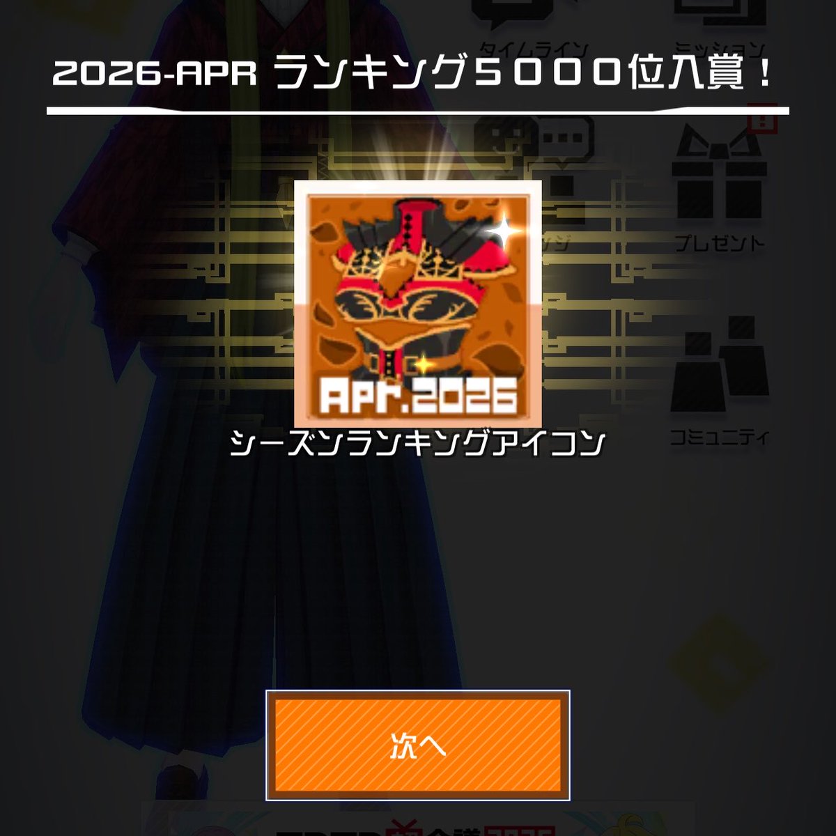 星名 雪❄ tweet media