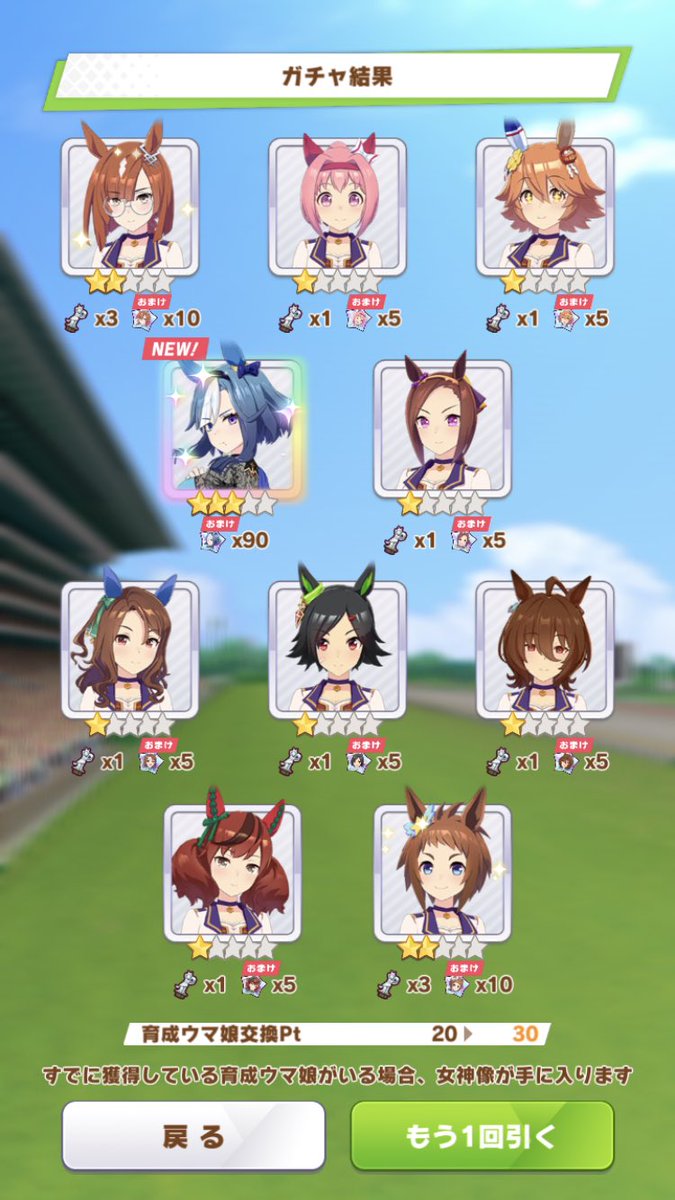 おんちゃん tweet media