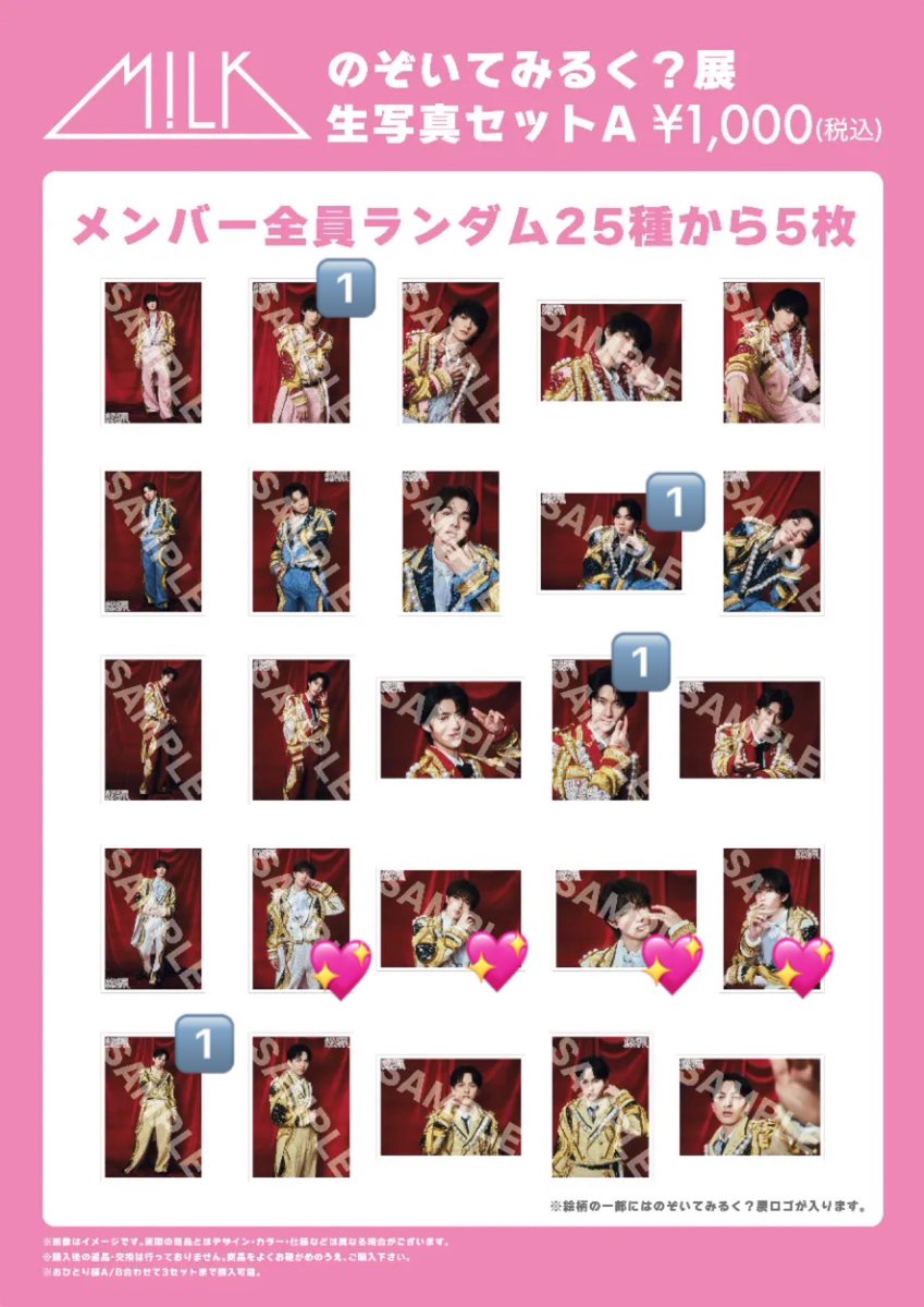 取引👼🏻 tweet media