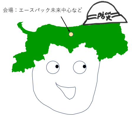 10/17.18に開催する「ぼうさいこくたい」の出展団体を募集中です。皆さんの防災力、見せてください。