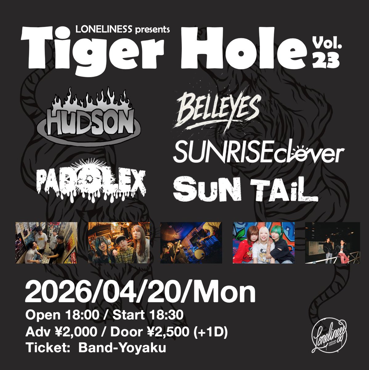 アオイ SUN TAiL tweet media