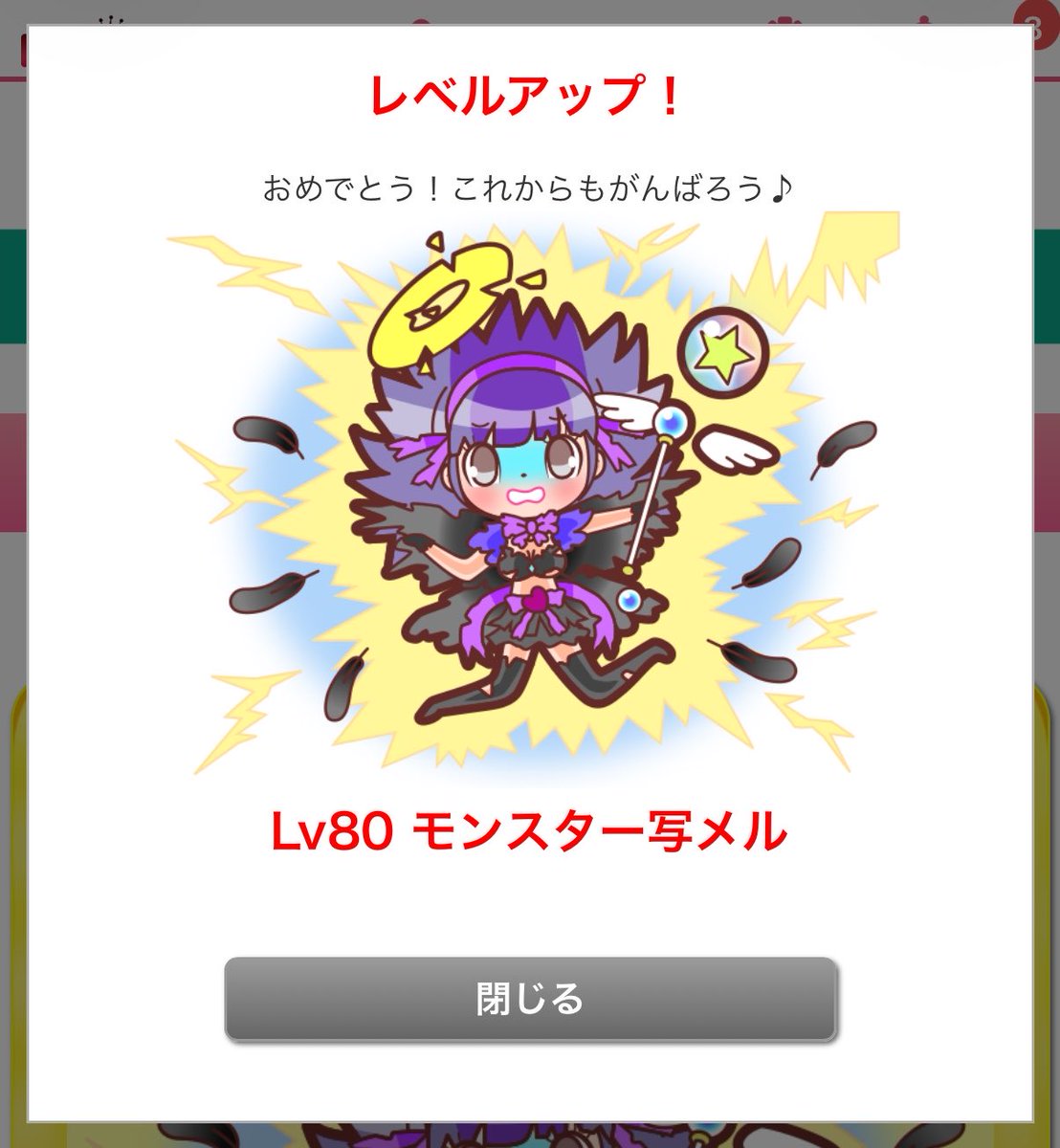 ꒰ঌ奈良白ゆな໒꒱ tweet media