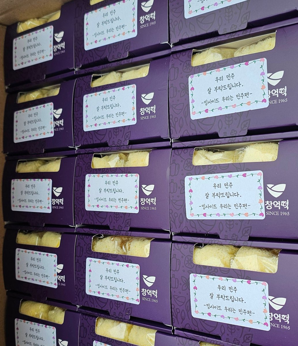 MING SIDE:언제나민주편 tweet media