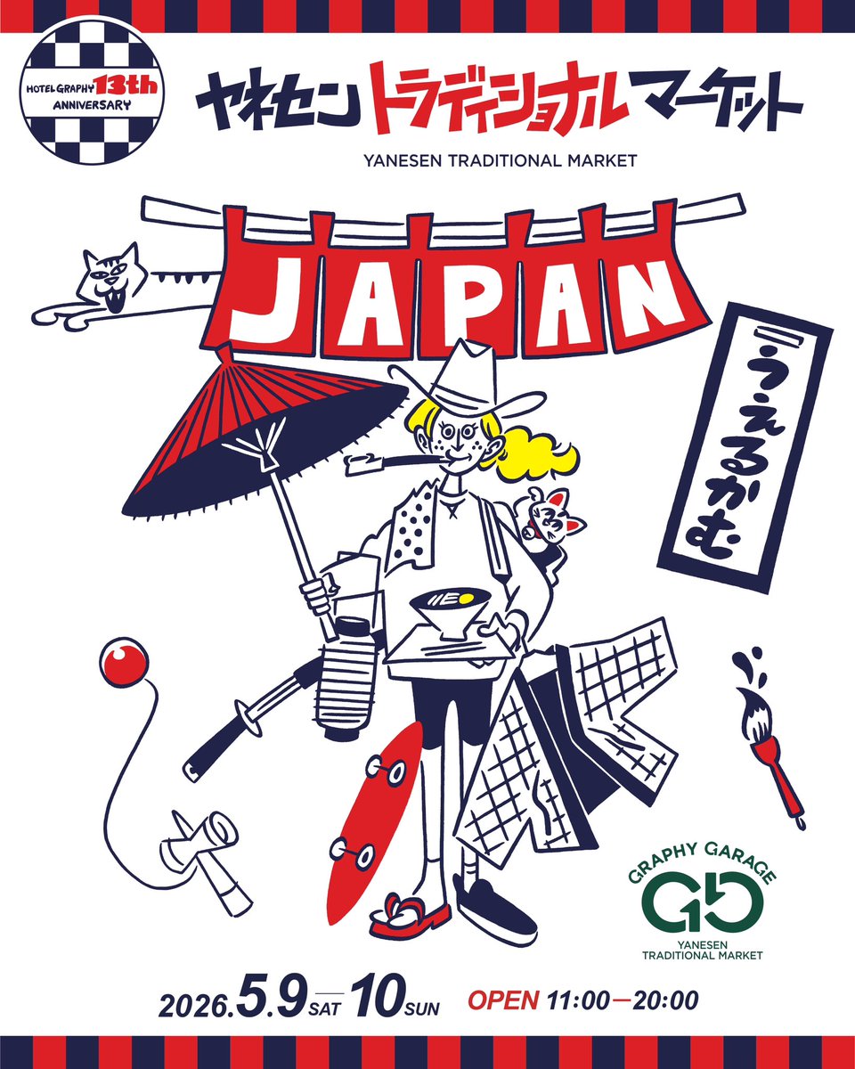 Charm candle(チャームキャンドル)4/25(土)吉祥寺コピス前 tweet media