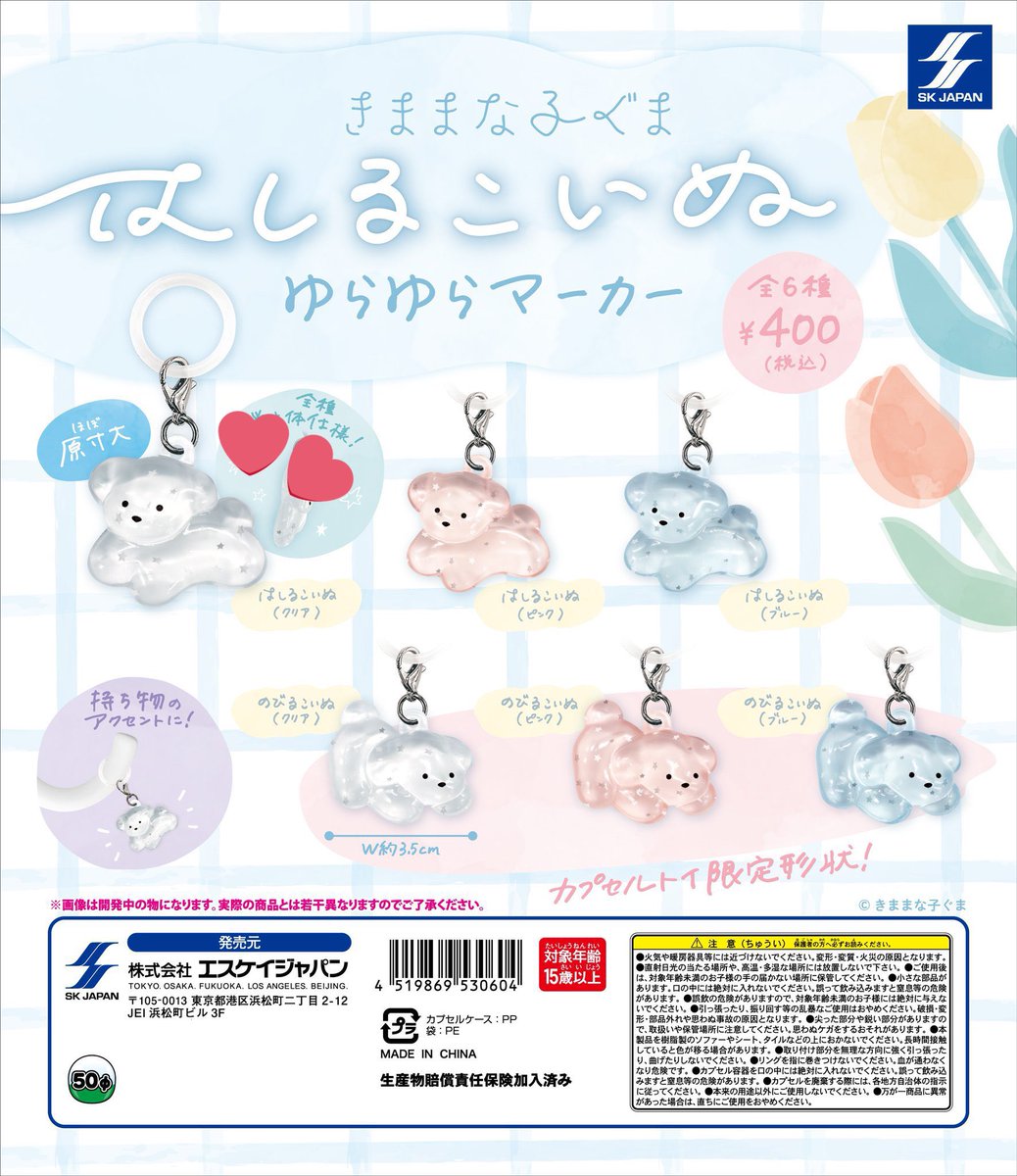 たらのめ tweet media