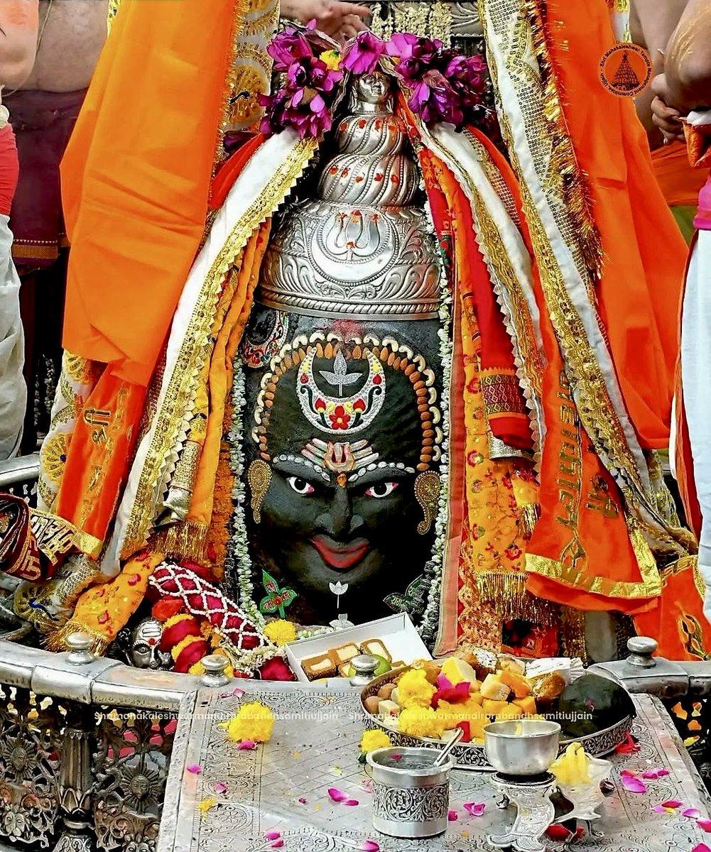 🚩ॐ📿ll #जय_श्री_महाँकाल ll📿ॐ🚩

🎪🎪स्वयंभू  अवंतिकानाथ
         राजाओंके राजा महाराजा
श्री महाँकालेश्वर राजा की
#भस्म_आरती श्रंगार के दिव्य दर्शन!!!