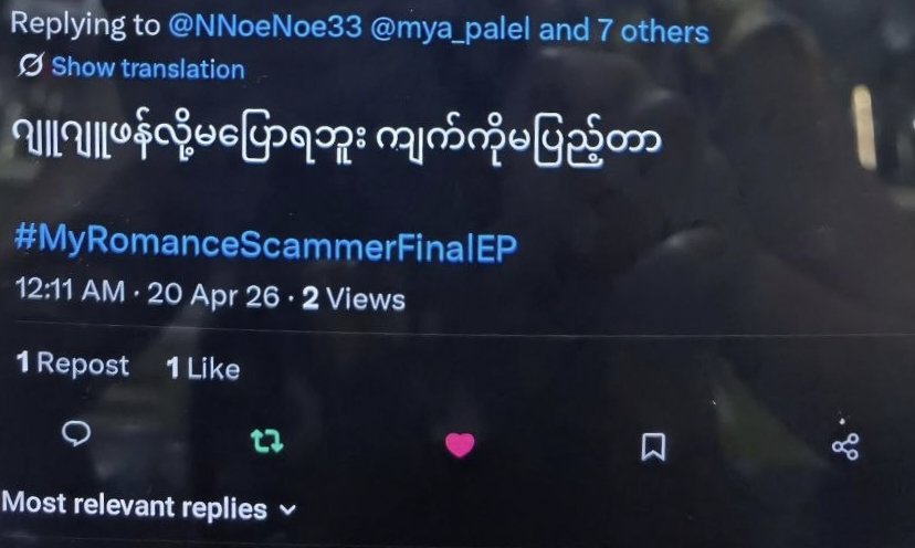 nhmoe24's tweet photo. ဘယ်သူဖော်ကင်ယားလဲ ဒါ တို့ဖန်ဒန်းမှာတော့sပွဲလာမရှာနဲ့နော် ဇာတ်ကားပီးကာနီးမှ စောက်အနောက်တွေမလာနဲ့ ကျပ်မပြည့်တာကနင် s ကောင်မ နင့်idolကိုအဲ့လိုပြောရင်နင်ခံနိုင်လာ ငါသိလို့ကတော့ သေမယ် စောက်ကောင်မ 

#MyRomanceScammerFinalEp https://t.co/1dXAMX67Nd