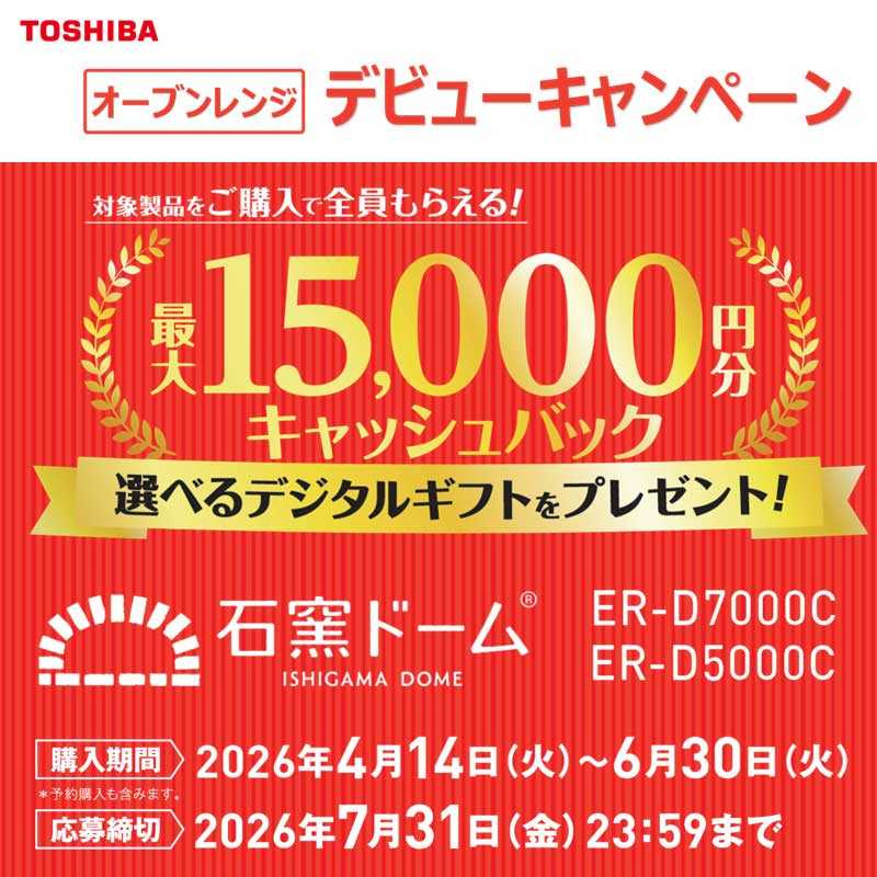 ID357723 6.0K(2022年ヤマダ製)キズあります ID357723 6.0K(2022年ヤマダ製)キズあります