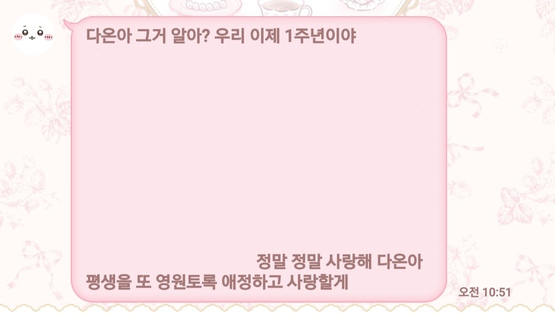 별사탕 tweet media