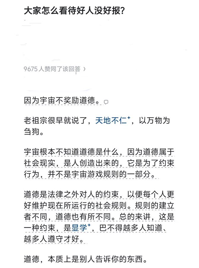 BW🕶️黑白▪️🔶BNB tweet media