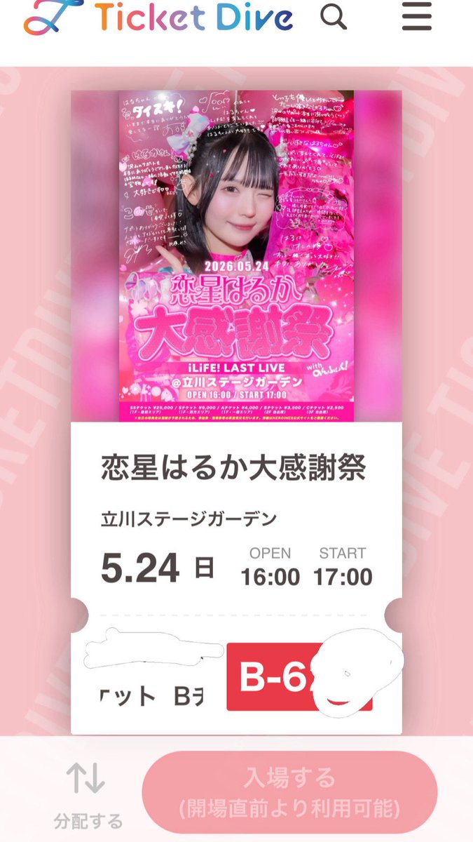 ｻｲｶﾝ tweet media