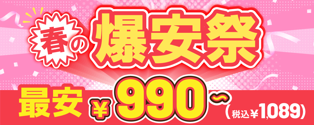 カラコン通販TeAmo(ティアモ)公式 tweet media