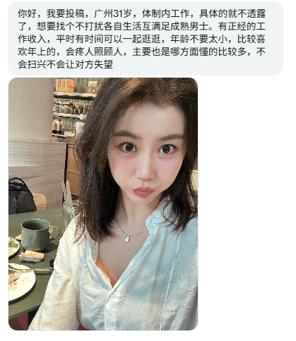 粤粤投稿 tweet media