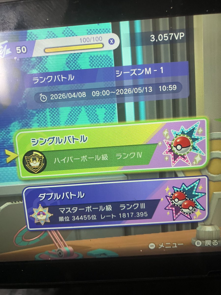 さとき tweet media