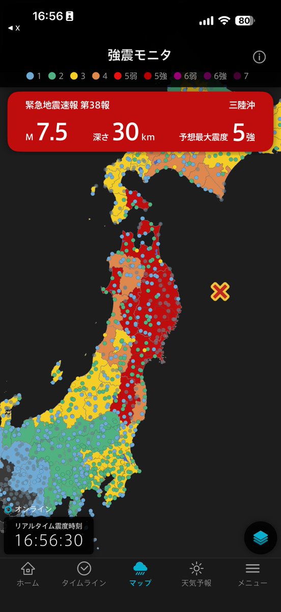 りゅうじ tweet media