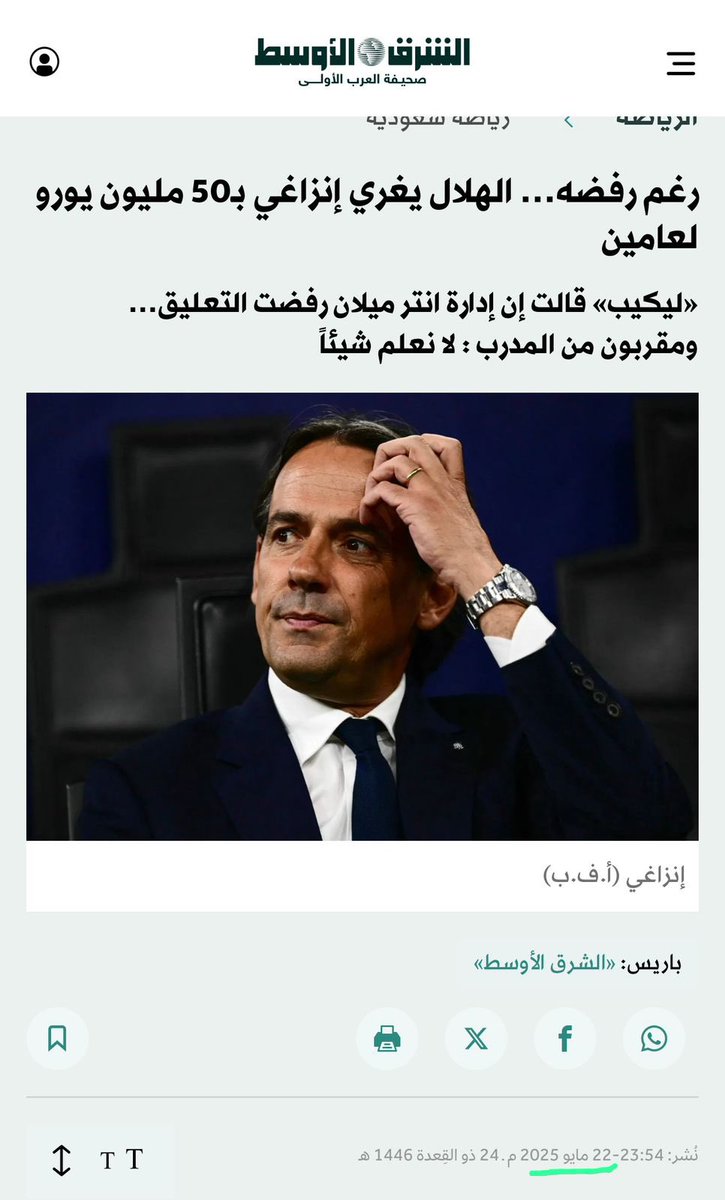فواز tweet media