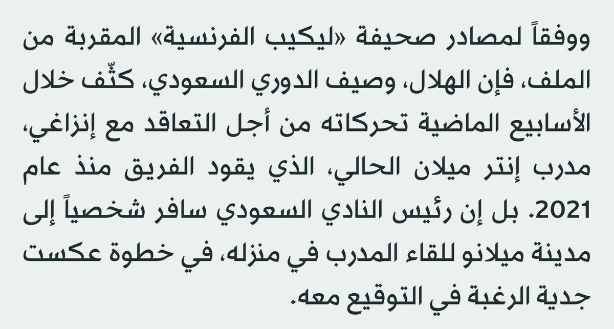 فواز tweet media