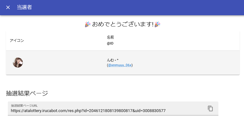 おみやさん tweet media