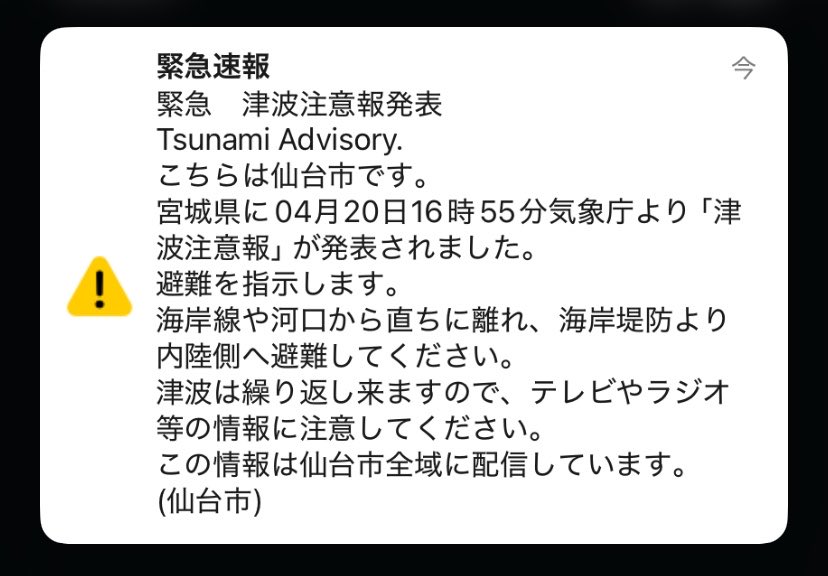 芸人。@四方 tweet media