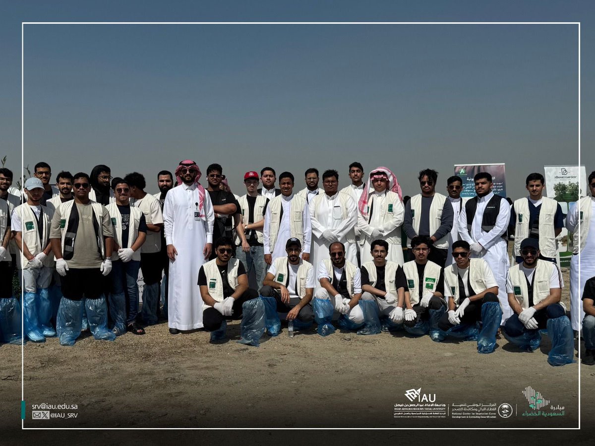 IAU_KSA's tweet photo. #بالصور📸

تحقيقًا لمستهدف الحفاظ على البيئة وتنمية الموارد الأساسية وتنمية الغطاء النباتي كأحد مرتكزات قسم عمارة البيئة
جانب من مشاركة طلاب السنة الثالثة والرابعة من كلية   @IAU_Arch قسم عمارة البيئة في استزراع اشجار المانجروف في جزيرة تاروت بشاطئ الزور

#الادارة_العامة_للمسؤولية_المجتمعية_والعمل_التطوعي
#نلتزم_بمسؤوليتنا_الإجتماعية
#مبادرة_السعودية_الخضراء