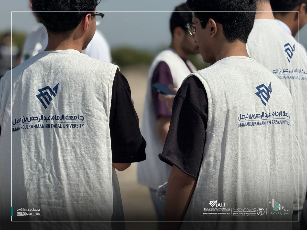 IAU_KSA's tweet photo. #بالصور📸

تحقيقًا لمستهدف الحفاظ على البيئة وتنمية الموارد الأساسية وتنمية الغطاء النباتي كأحد مرتكزات قسم عمارة البيئة
جانب من مشاركة طلاب السنة الثالثة والرابعة من كلية   @IAU_Arch قسم عمارة البيئة في استزراع اشجار المانجروف في جزيرة تاروت بشاطئ الزور

#الادارة_العامة_للمسؤولية_المجتمعية_والعمل_التطوعي
#نلتزم_بمسؤوليتنا_الإجتماعية
#مبادرة_السعودية_الخضراء
