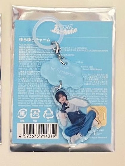 yujus2's tweet photo. @328nyan 検索より失礼します。
当方画像のゆらゆらチャーム輝くんを所持しております。
優樹くんとの交換可能でしょうか??
4/23手渡し希望しております。
ご検討よろしくお願いいたします https://t.co/Rb9vNhBTu3