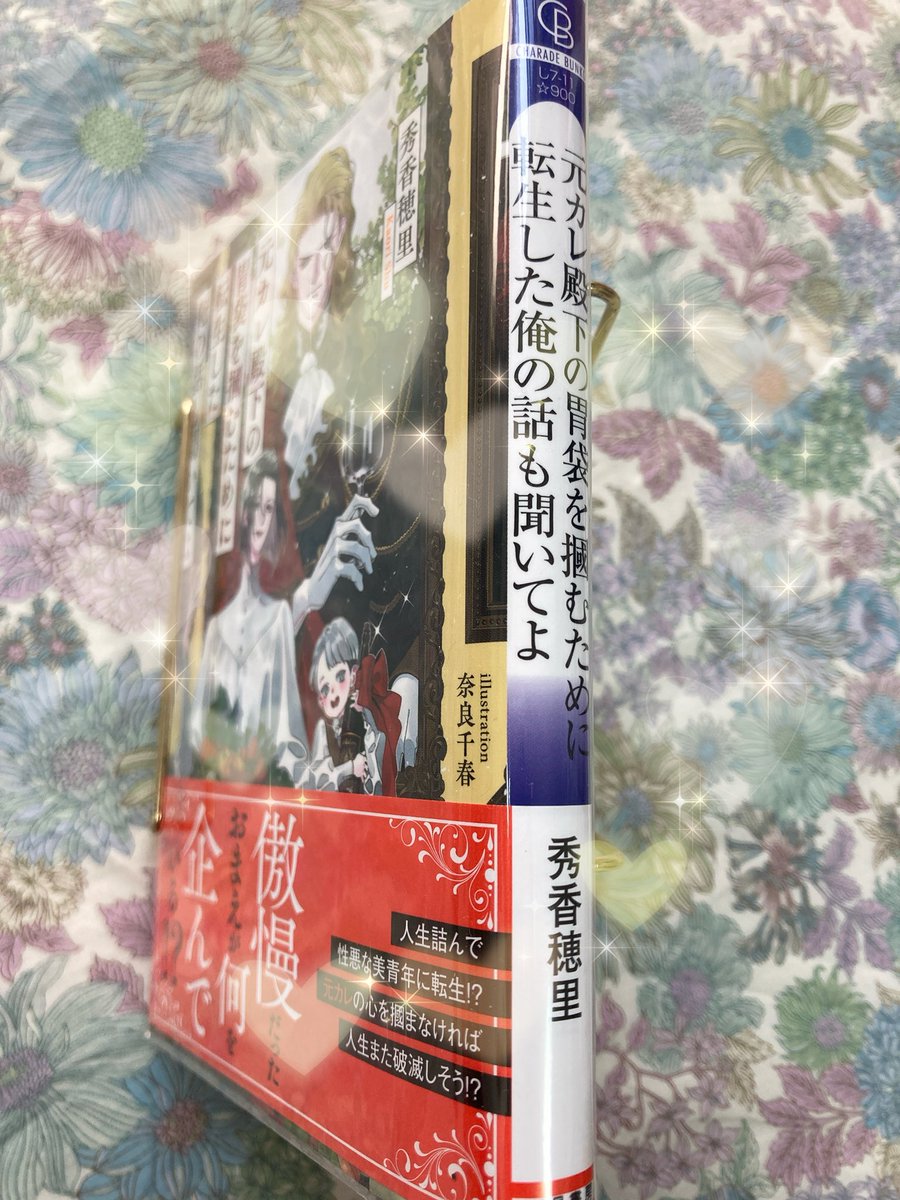 おさつ tweet media