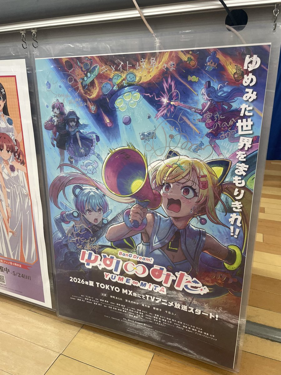 いぬたろう tweet media