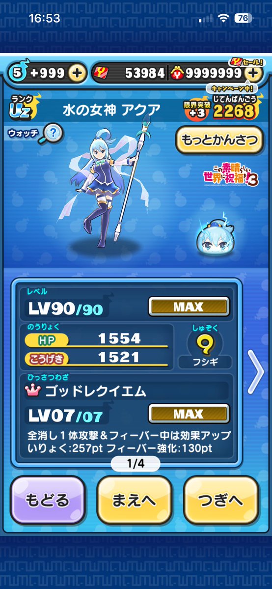 プリン tweet media