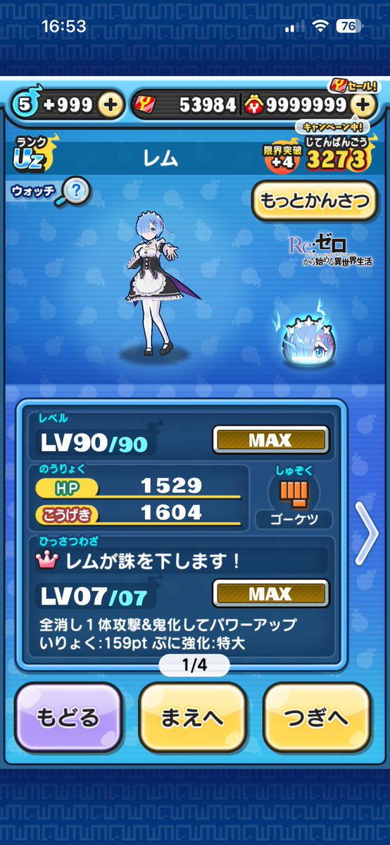 プリン tweet media