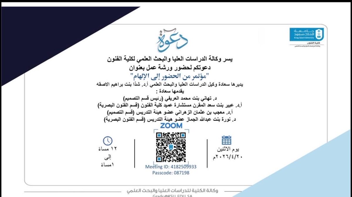 Design Department قسم التصميم tweet media