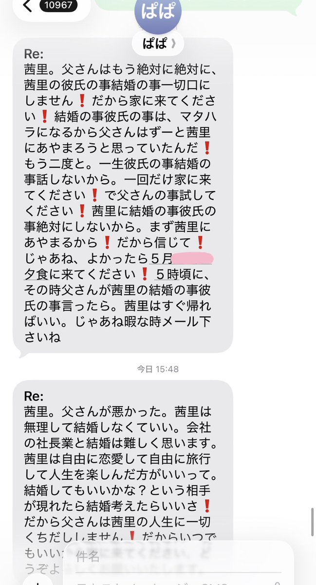 Rちゃん tweet media