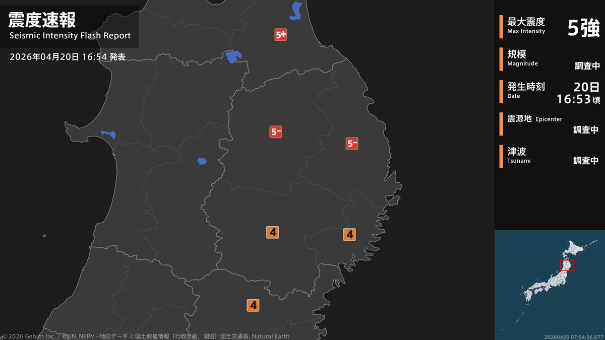 特務機関NERV tweet media