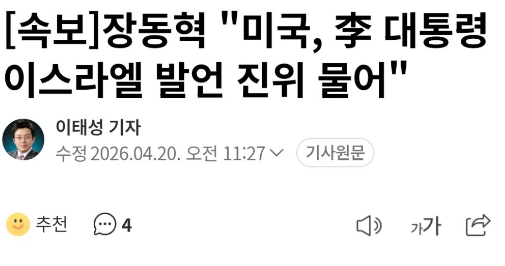 김이박아무개_ tweet media