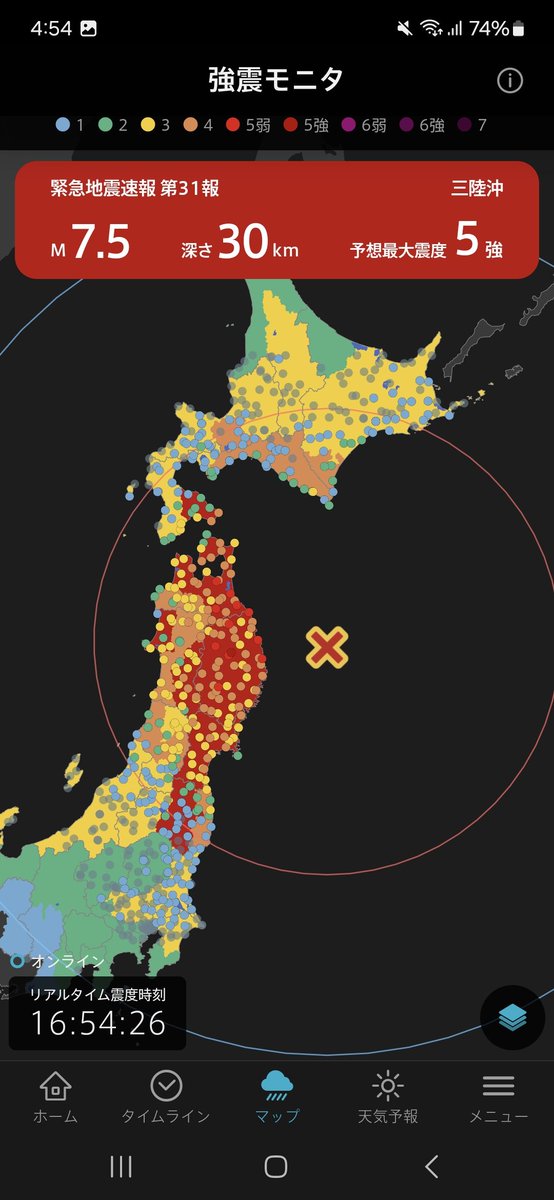 最近地震多いから嫌な予感してたけど