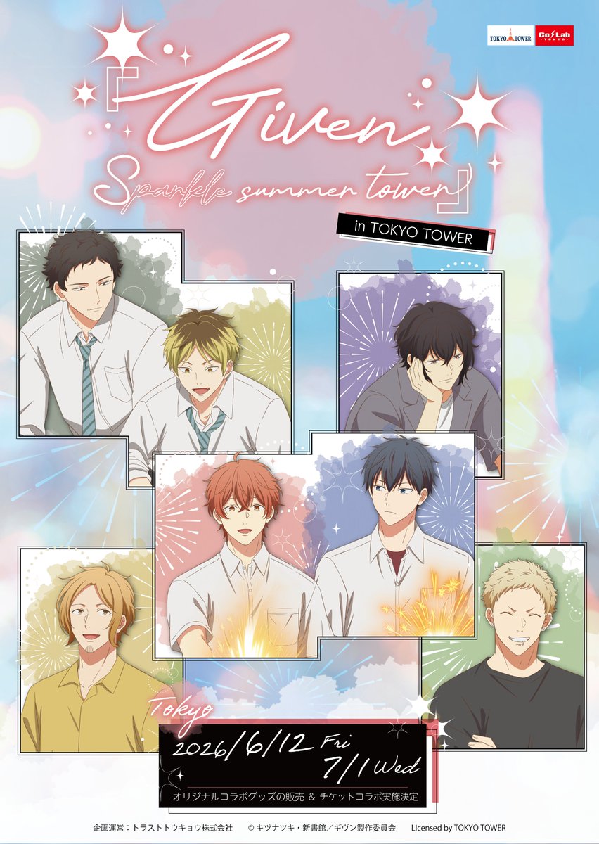 Co・Lab-TOKYO-🗼 tweet media