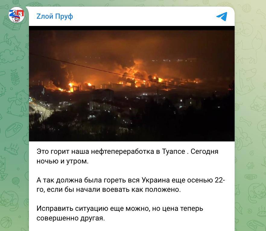 МЫВСЕЗАПУТИНА tweet media