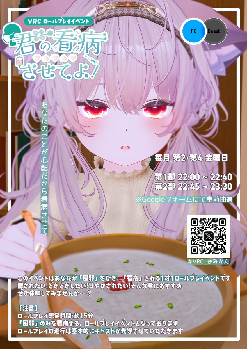 放課後、君のとなりは勉強に向かない。 tweet media