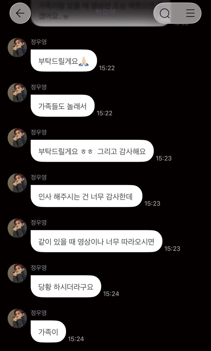 미샤 🩶 | slow tweet media