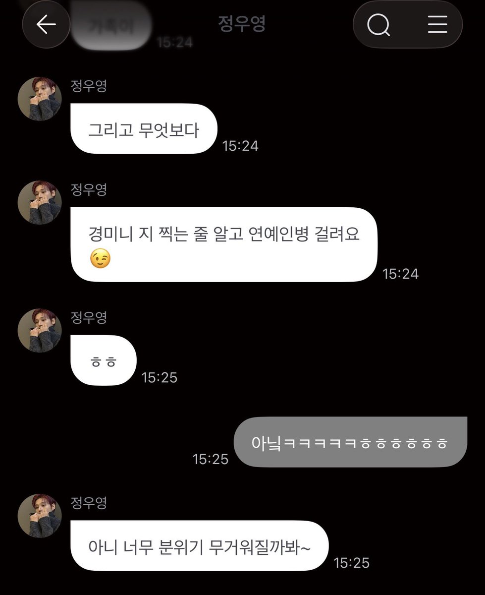 미샤 🩶 | slow tweet media