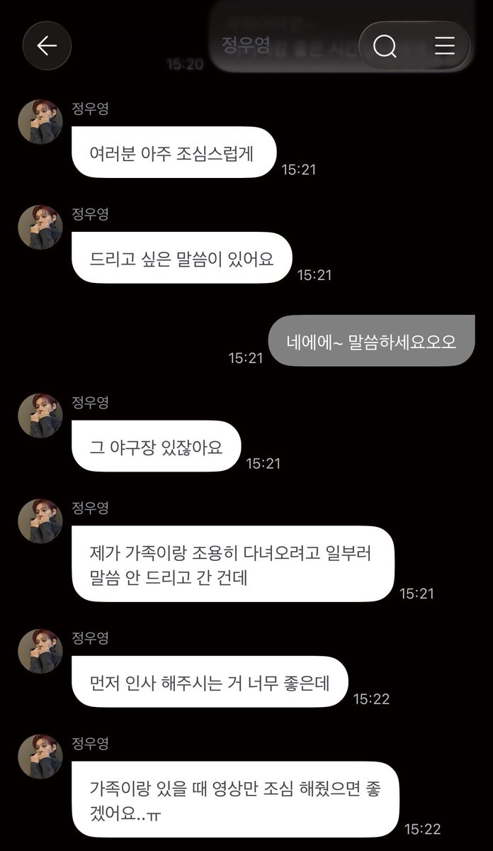 미샤 🩶 | slow tweet media