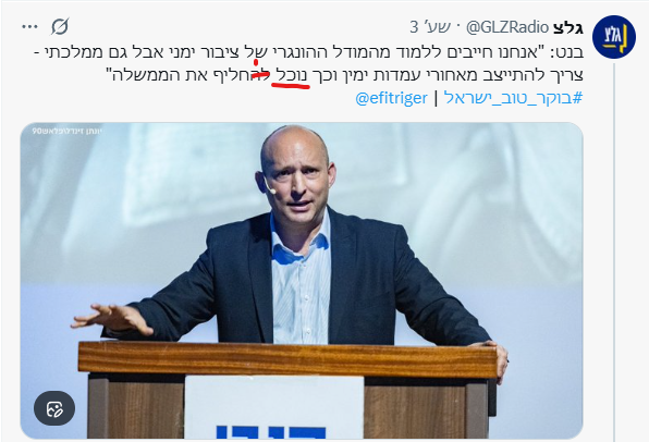 Eli tweet media