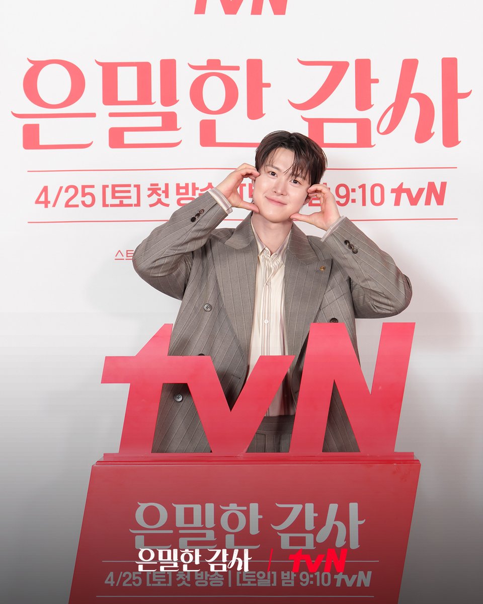 tvN drama tweet media