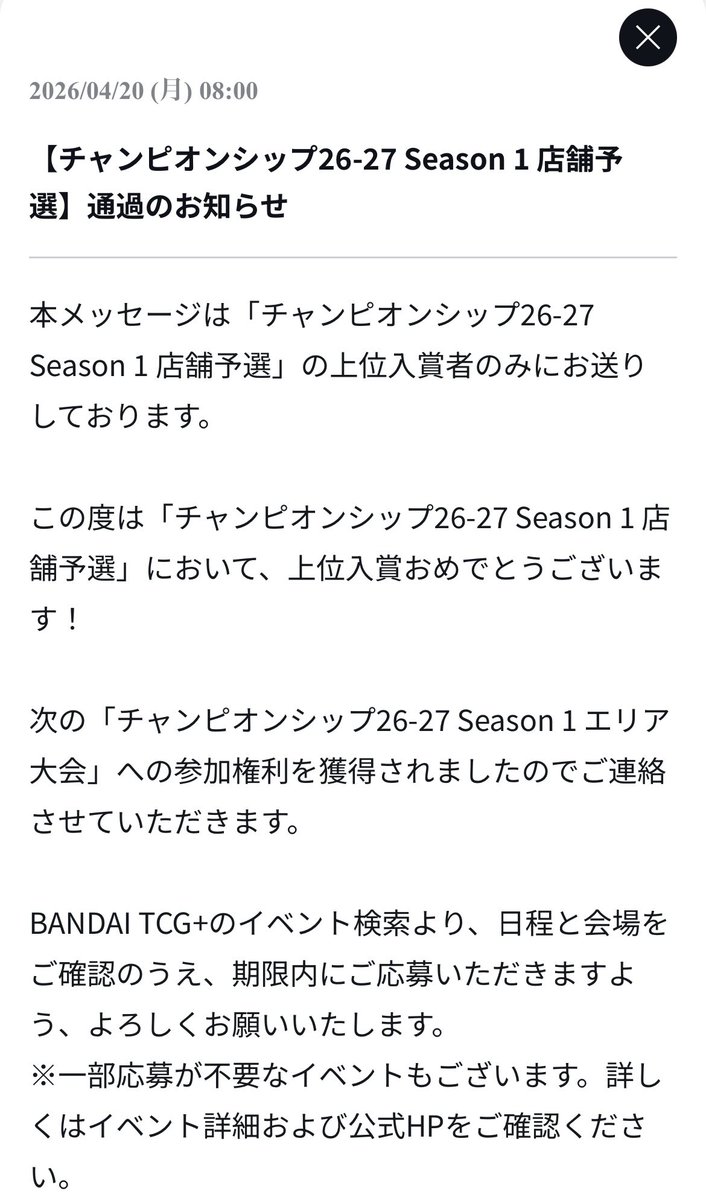 オハヨー tweet media
