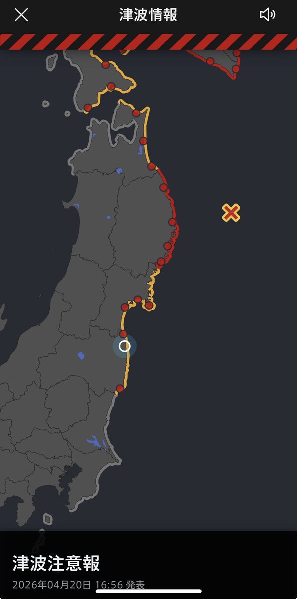 地震！
津波！
まず身の回りの安全確保を❗️