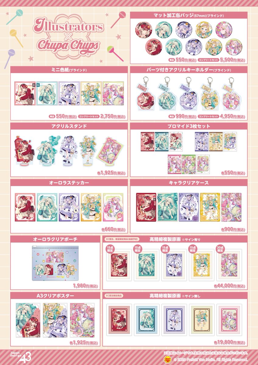赤倉🧸初画集「Ludique」発売中 (@akakura1341) / Posts / X
