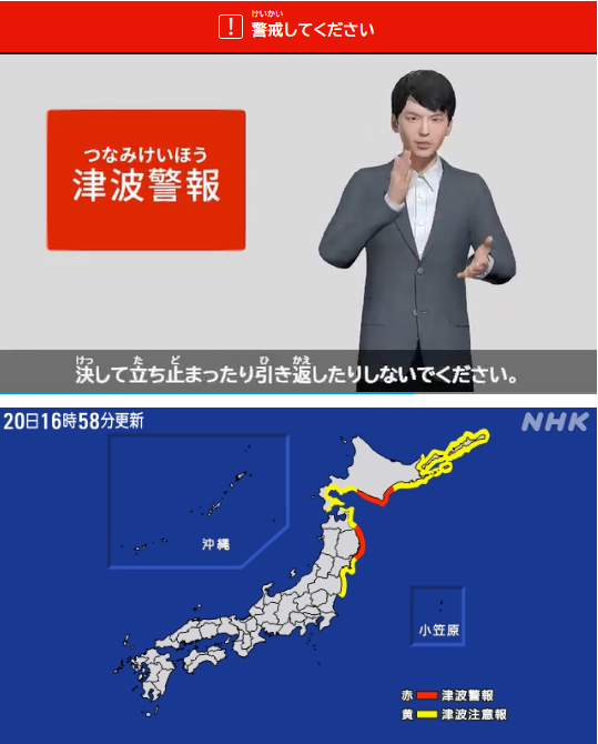 SNSイメージ
