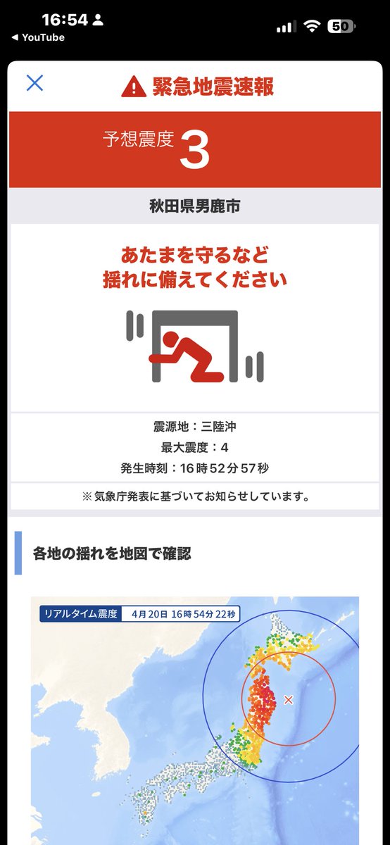 早じい👹 tweet media