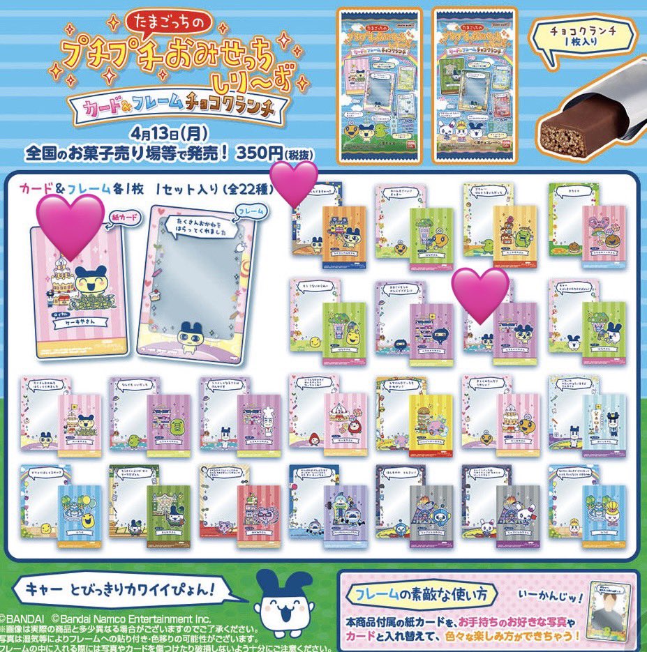 mai.🤖💎 tweet media