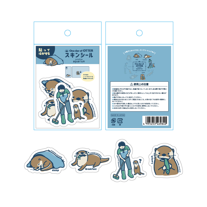 サンシャイン水族館 tweet media